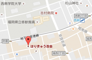 修猷館地図